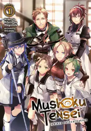 Mushoku Tensei作品封面